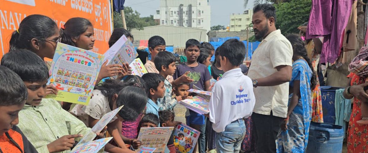 Navajeevan Charitable Trust-event